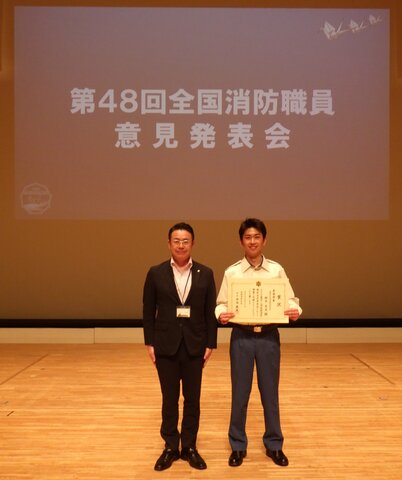 意見発表 鈴木消防士 消防長 写真.jpg