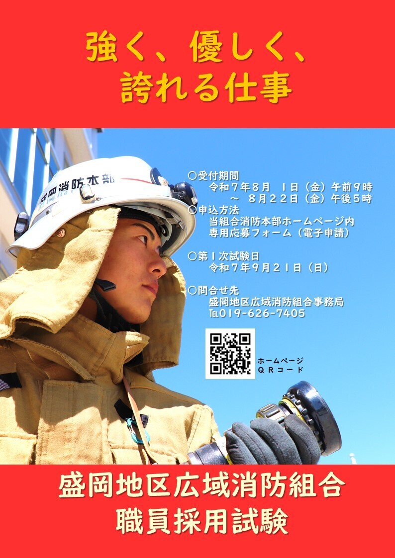 R7ポスター案.jpg