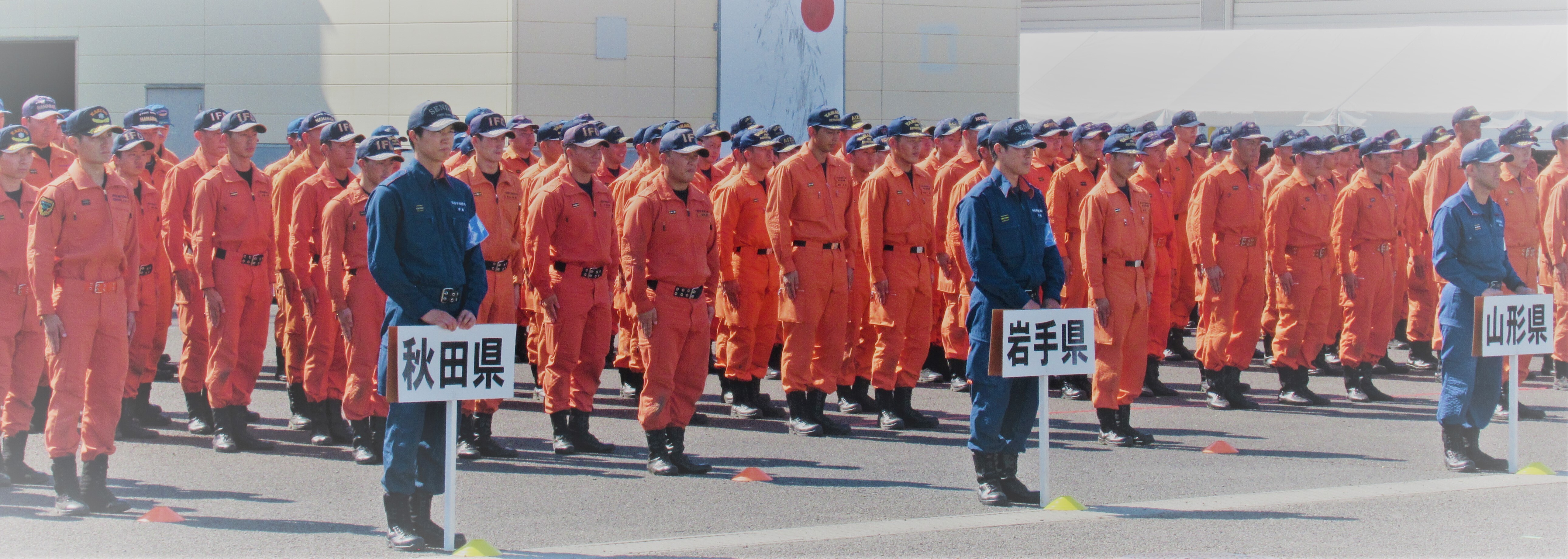 東北指導会01.JPG