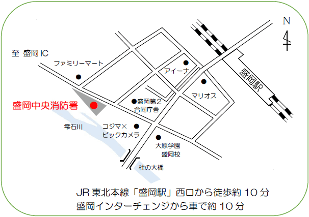 JR東北本線「盛岡駅」西口から徒歩約10分 盛岡インターチェンジから車で約10分