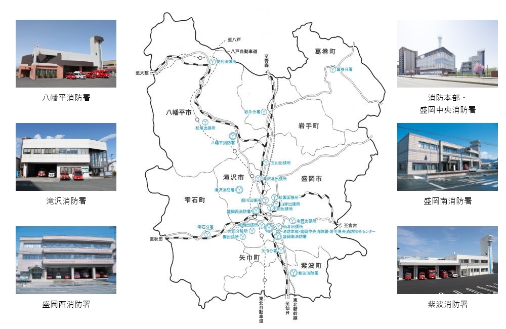 消防本部及び消防署所の配置