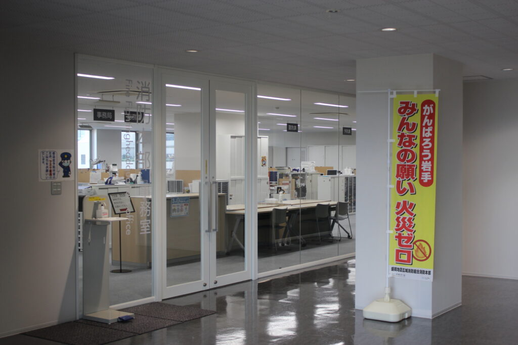 消防本部入り口