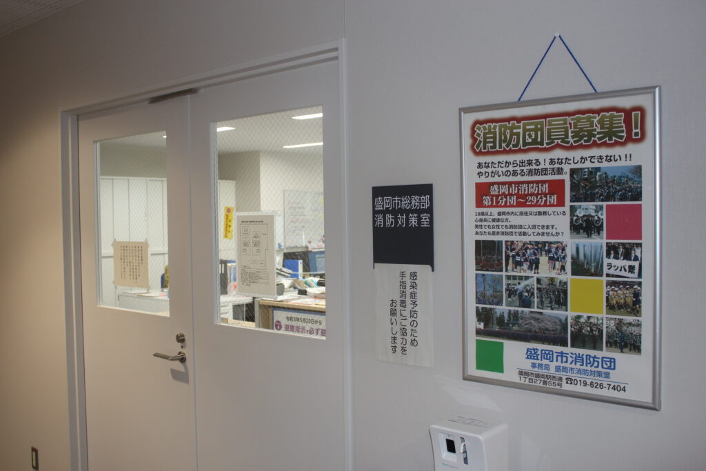 消防対策室入り口